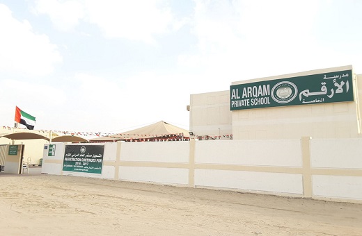 Al Arqam Private School, Al Barsha 1
